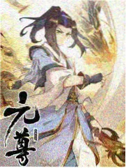 韩漫作品实习生的春天封面