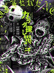 韩漫作品王城密语封面